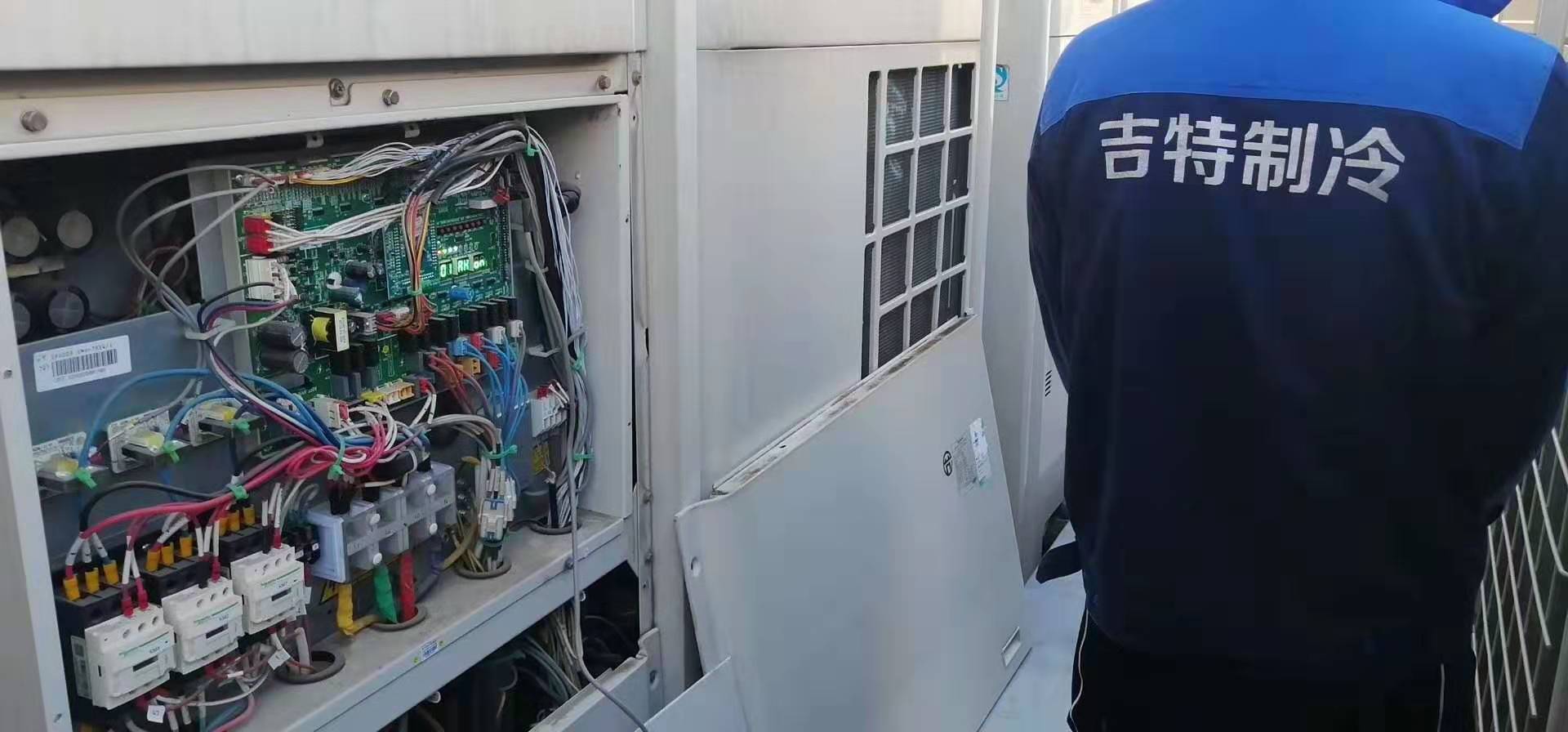 交通指挥中心美的维修